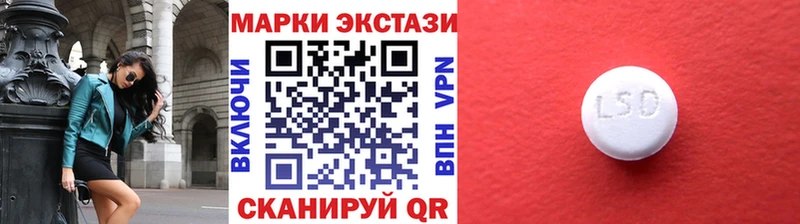 нарко площадка Telegram  Хабаровск  Марки 25I-NBOMe 1,8мг 