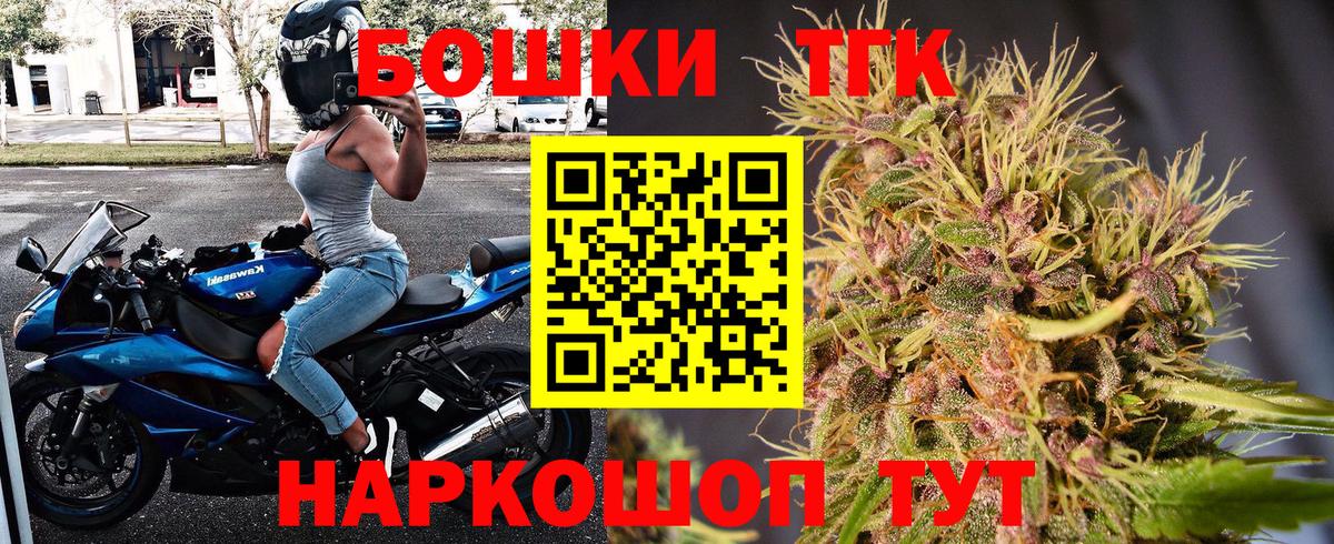 МАРИХУАНА Amnesia  Каннабис тримм  Вход с VPN  Хабаровск  Марихуана планчик 